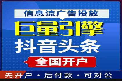 微信信息流广告在电商行业的应用案例